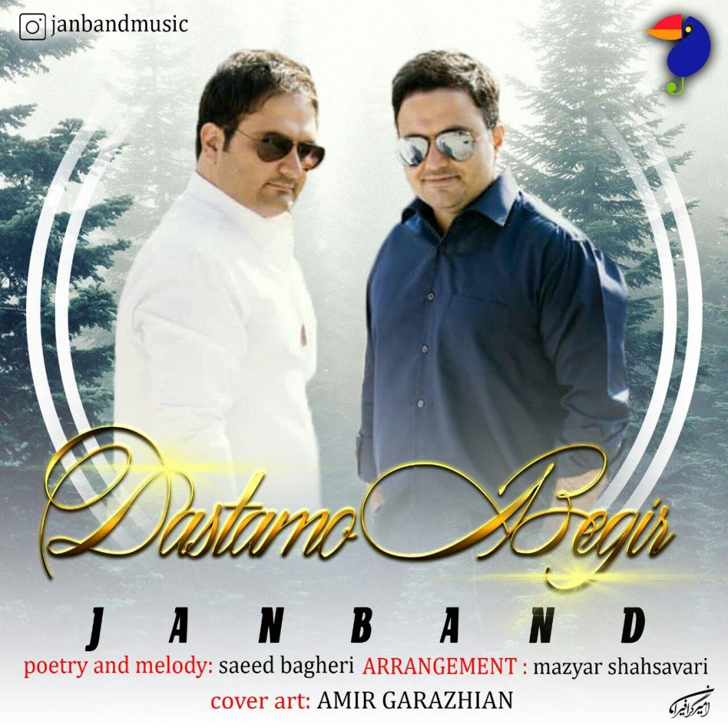 Jan Band – Dastamo Begir